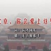 澳门6合开彩视频开奖